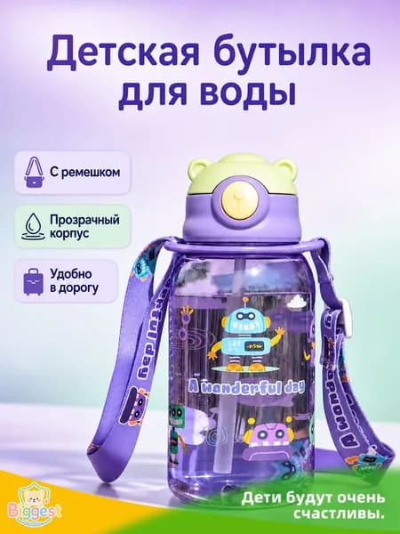Поильник