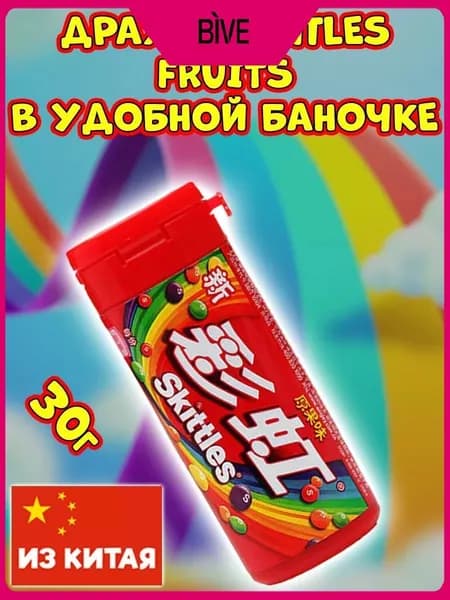 Эксклюзивные конфеты 1