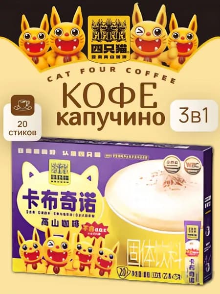Кофе растворимый Сублимированный 300г. 1шт.