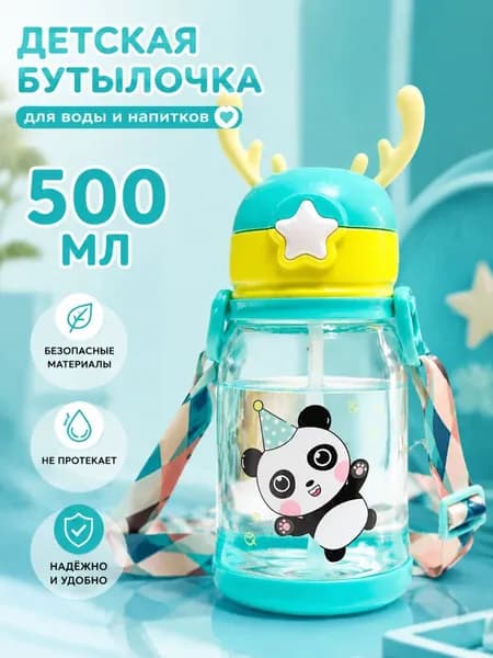 Кружка 500 мл 1 шт
