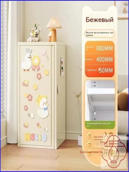 Гардеробная система, Сталь, 40х35х88 см