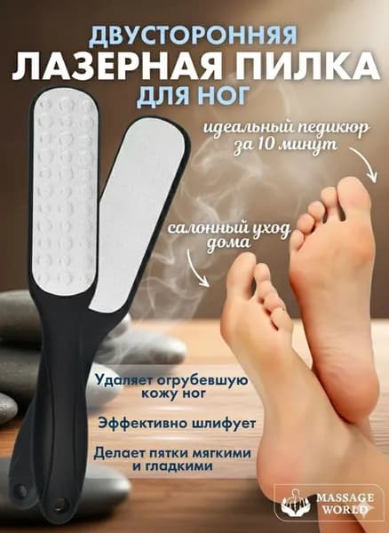 Аппарат для маникюра, педикюра