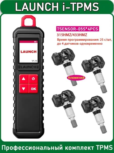 X-431 I-TPMS TSGUN, инструмент для проверки давления в шинах…