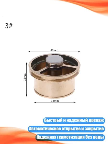 Бронзовый сифон для пола, - 40 гравитационный сердечник