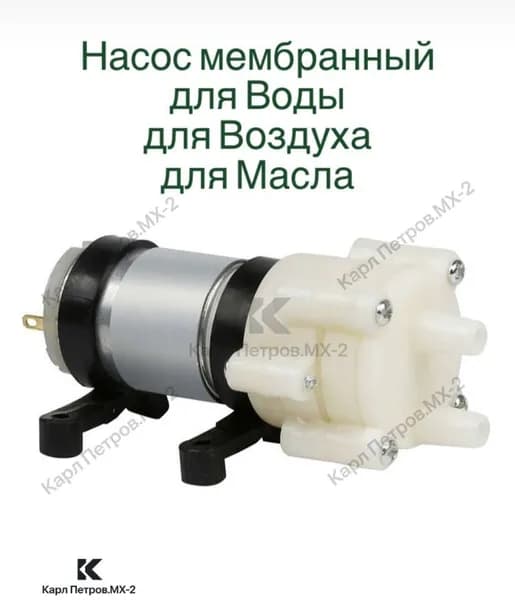 Насадки для насоса