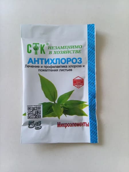 Удобрение