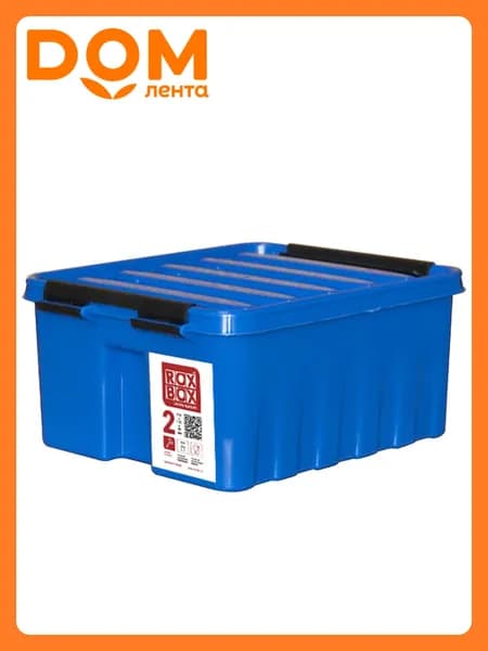 Контейнер для хранения с крышкой ROX-BOX полипропилен синий 100x170x210 мм 2,5 л