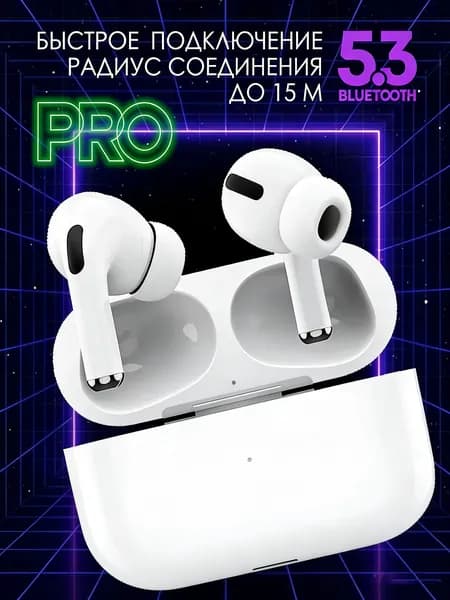 Наушники беспроводные с микрофоном SD, Bluetooth, USB Type-C, белый