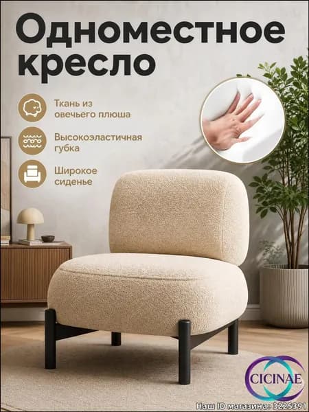 Кушетка, механизм На пол, 58х65х70 см,бежевый