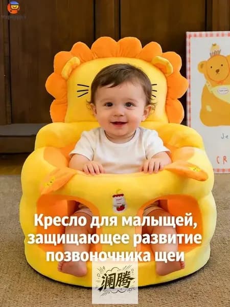Прямой диван, механизм Нераскладной, 50х33х35 см,оранжевый, кремовый