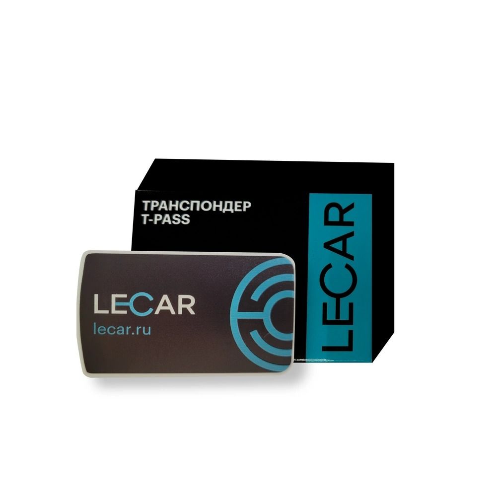 Транспондер LECAR LECAR000014506