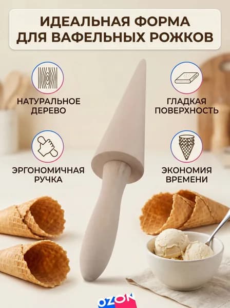 Форма для выпечки, 5 см x 23 см, 1 шт