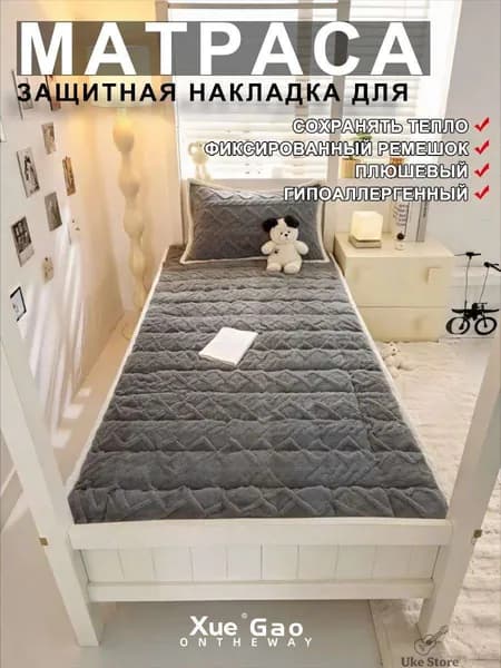 Матрас, Беспружинный, 120х200 см