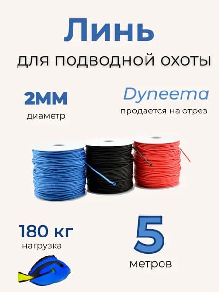 ХантКинг Аксессуары для подводных ружей