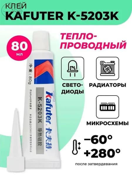 Клей строительный 80 мл 0.080 кг, 1 шт.