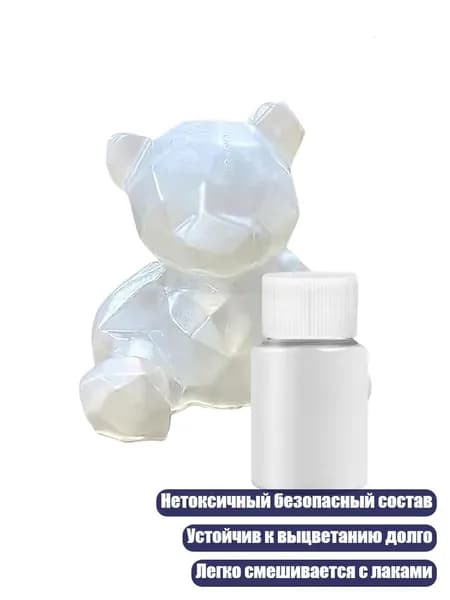 Блестящая мультицветная пудра для ногтей, Белый - 20ml