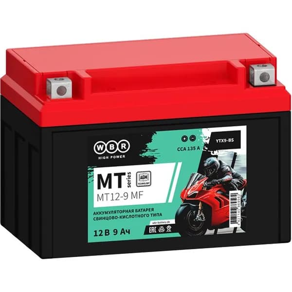 WBR MT12-9 MF Аккумулятор стартерный 12В 9Ач (SMT12-9) (YTX9-BS)