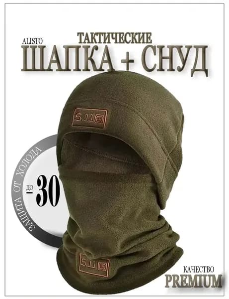 Головной убор форменный