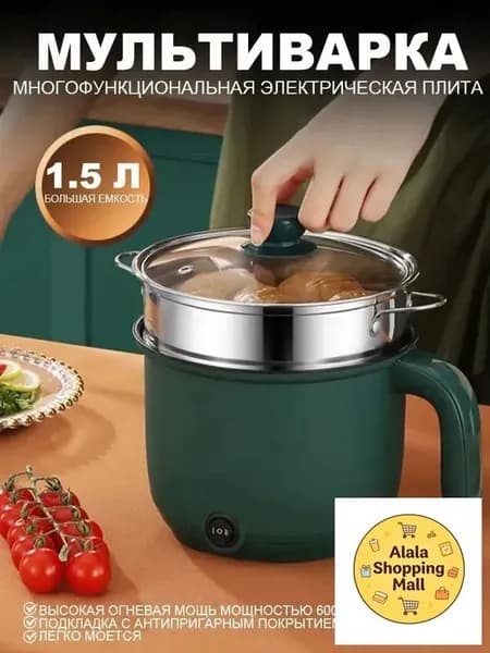 Мультиварка-скороварка mzm-20260103221118392