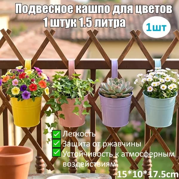 Вазон, 1 шт, цвет розовый