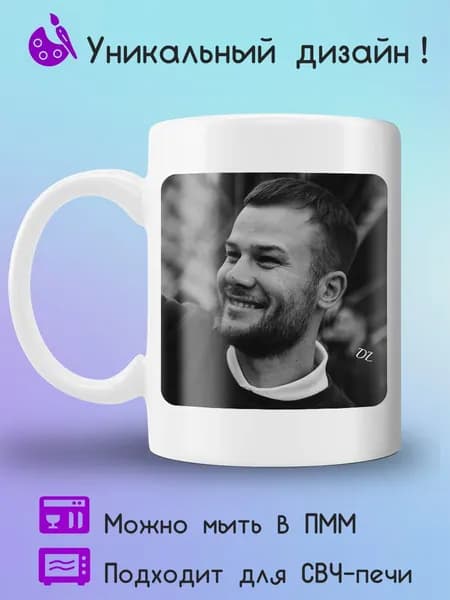 Jolly Prints Кружка 330 мл 1 шт