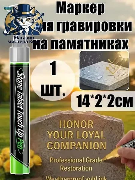 Маркер Масляный, 1 шт.для выделения текста, для декорирования