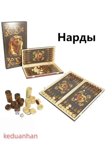 Нарды премиумскладные, 30х16х4.5 см, из дерева, применяемые в поездках 4097377