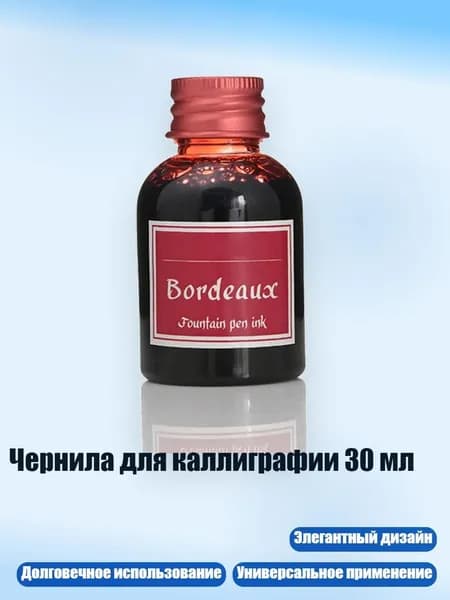 Пигмент/ 50 г.