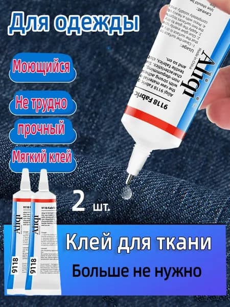 Лента соединительная для изоляционной пленки