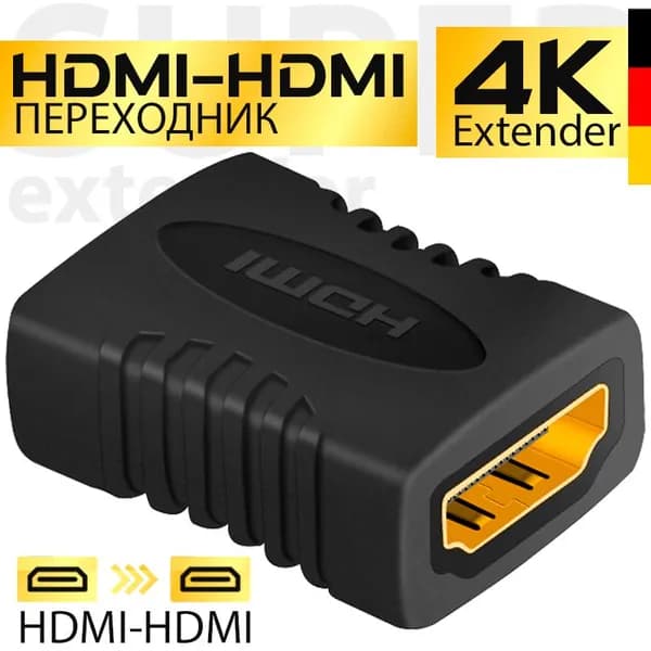Адаптер-переходник для соединения HDMI-кабелей, (мама) - (мама) / чёрный