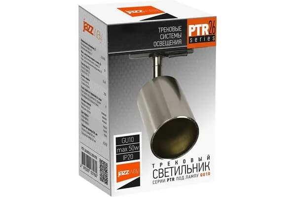 Трековый светильник-прожектор Jazzway PTR 26 GU10 IP20 230В SN матовый никель 5038097A