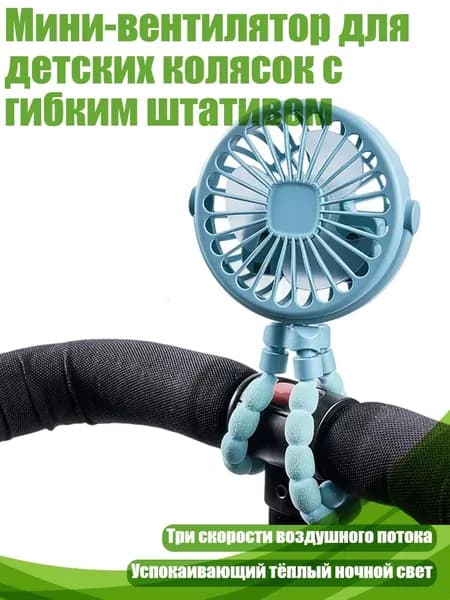 Вентилятор автомобильный, арт. 1NN300048-BL-GD_LL