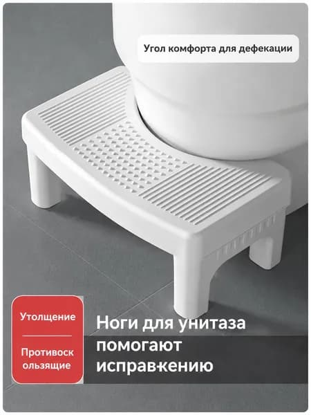 Подставка под ноги Офисная, 33х20х14 см