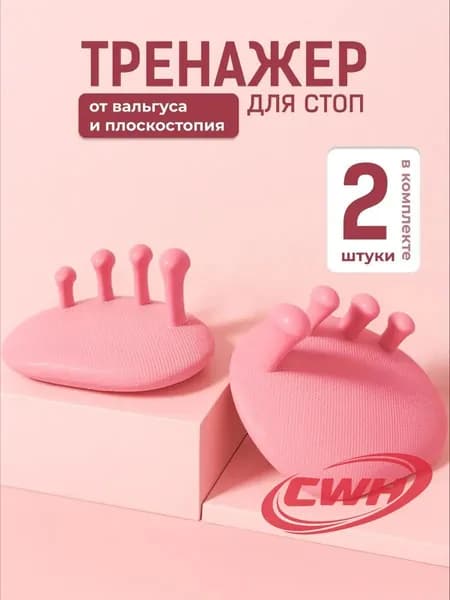 Мини-тренажер mzm-20260720171917614