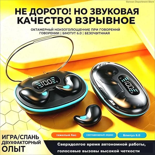 Наушники беспроводные с микрофоном, Bluetooth, USB Type-C, черно-серый