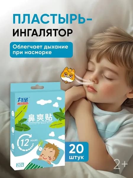 Набор средств для гигиены
