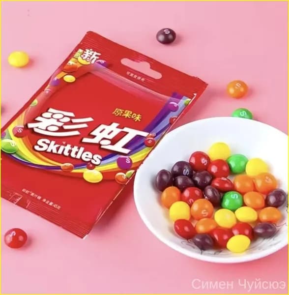 Сладости Skittles с необычным сочетанием цветов и фруктов в удобной упаковке
