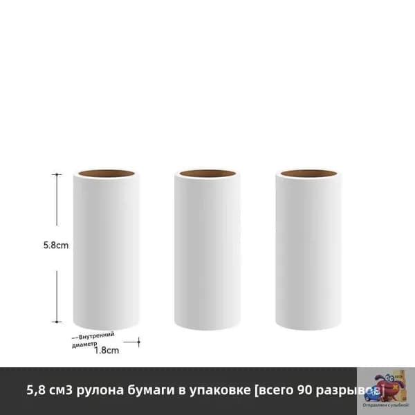 Ролик для чистки одежды 1 шт