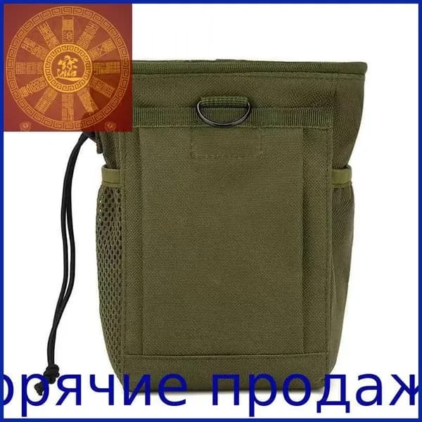 Аксессуары для металлоискателя