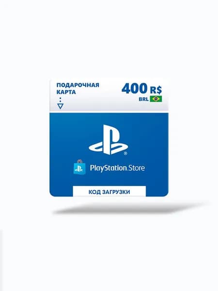 Карта оплаты Playstation Store 400 BRL Brazil [Цифровая версия]