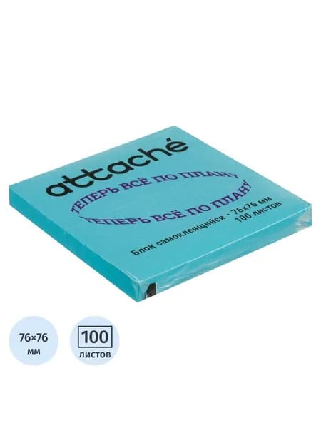 Attache Стикеры 1 шт., листов: 100