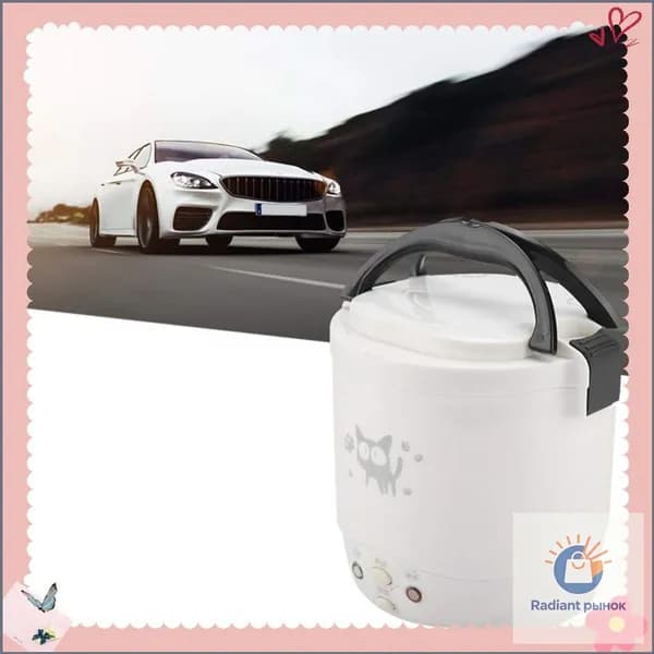Мультиварка автомобильная PP-CR00437-250607L-25