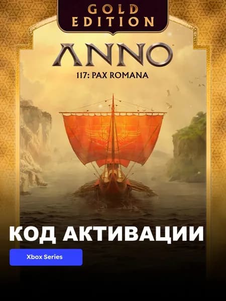 Игра Anno 117: Pax Romana Gold Edition Xbox Series X S электронный ключ США