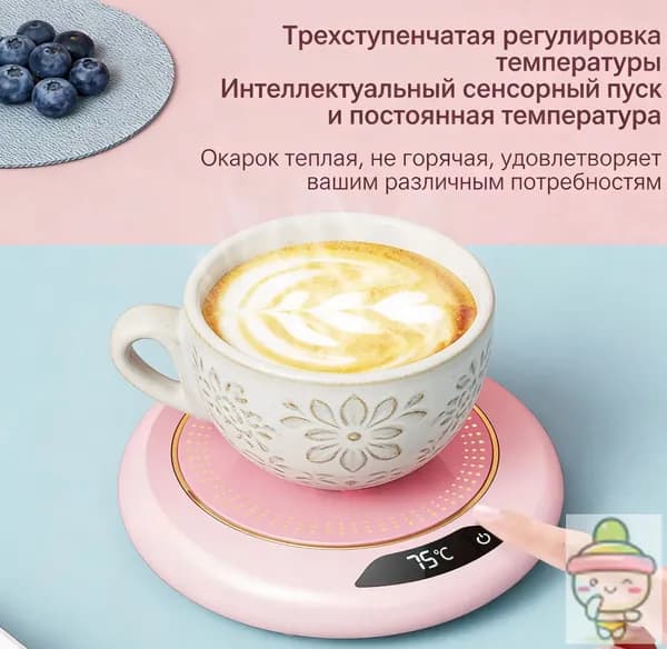 Подогреватель для кружки с цифровым дисплеем, 3 температуры автоматическое отключение, антискользящая подставка, подарок для офиса и дома
