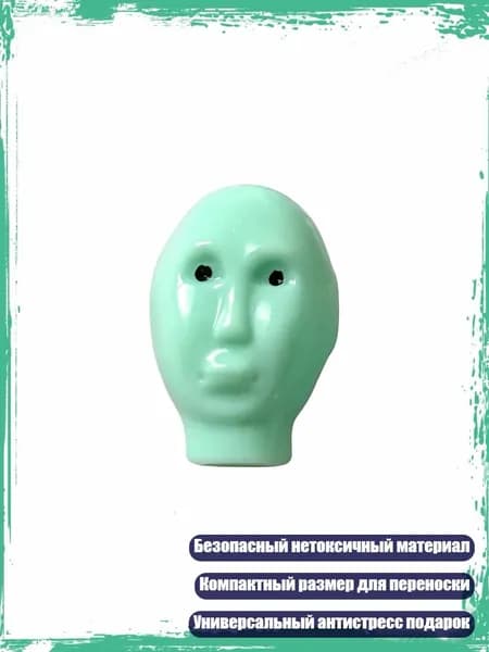 Цветные резиновые игрушки-антистресс Пришельцы 4 шт, - 1