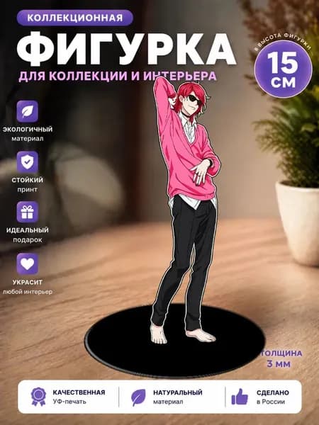 Фигурка стенд манхва Клуб Яричин