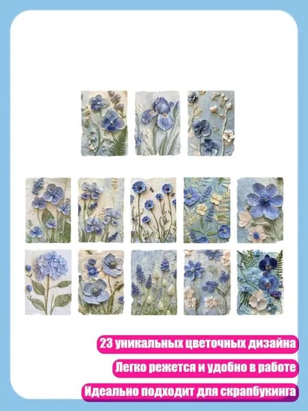 Бумага для рисования