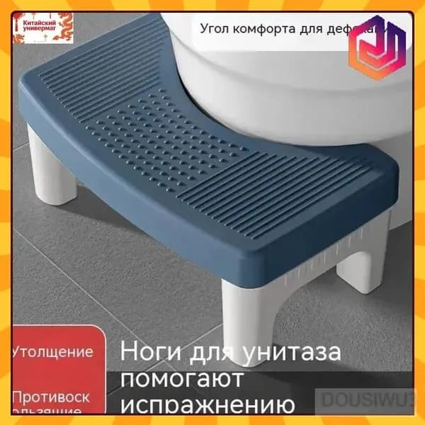 Подставка под ноги Офисная, 39х22х16 см