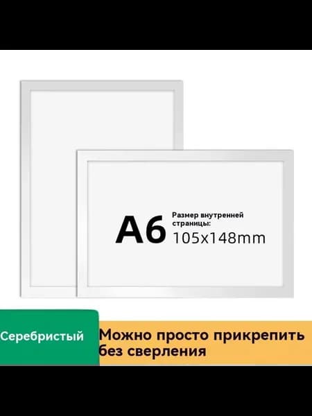 Стенная рамка для хранения Серебро Другие размеры