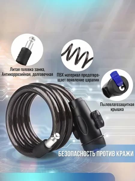 Портативный замок от кражи ключей